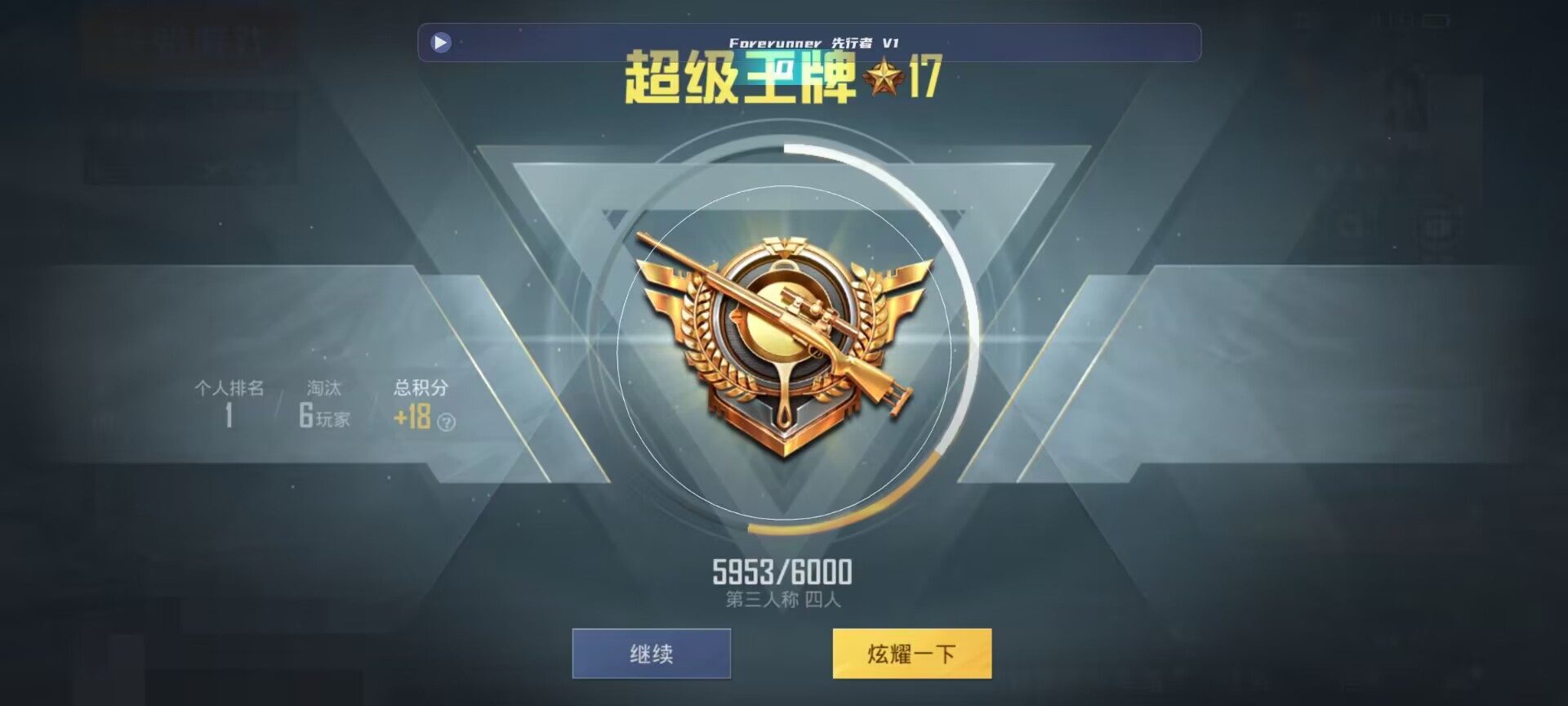 和平精英鸡腿辅助自瞄 - vivo�ֻ���ƽ��Ӣ�������ܿ����辅助预览图